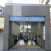 元町・中華街駅