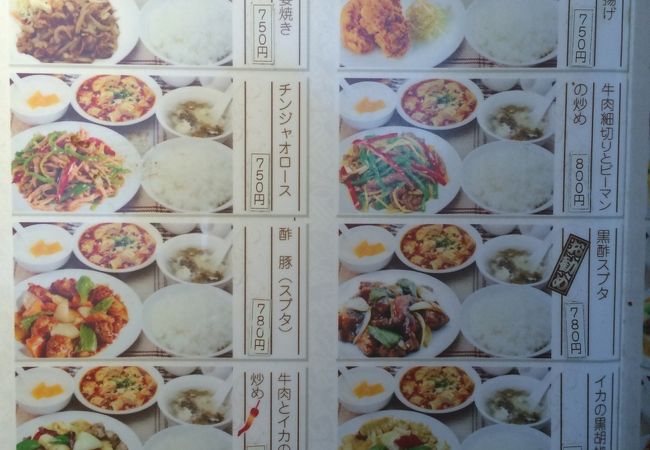 味は美味しかった！