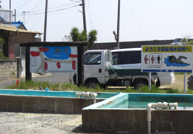 蓑島海水浴場