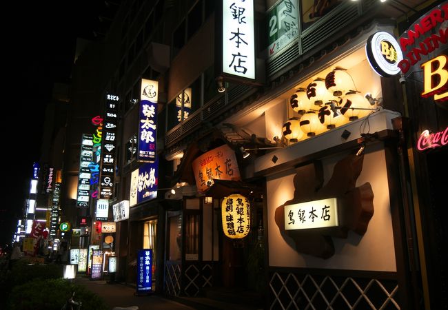 名古屋コーチンの名店は数ありますが、選びきれないならここへどうぞ