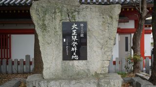 大正琴というのは耳慣れないですねえ