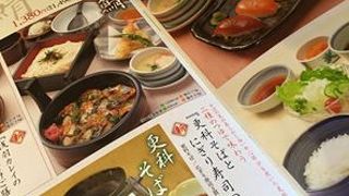 以前に比べ　メニュー内容が豊富に