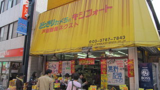 下町のような商店街