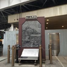 1960年代の集団就職の様子が描かれています。