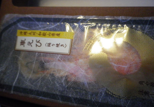 名古屋と言えばえびせんべい