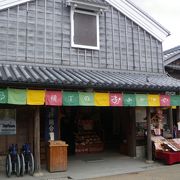 お土産展　兼　総合案内所