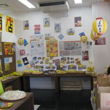 売店