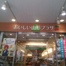 銀座1丁目にあります。