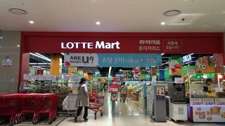 ロッテモールの一角にあります。