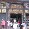 明清時代の中国経済の中心