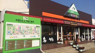 ドライバーに優しい施設が充実