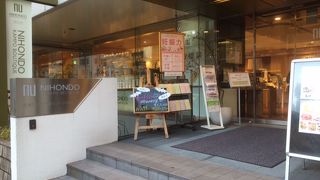 コスメショップみたい