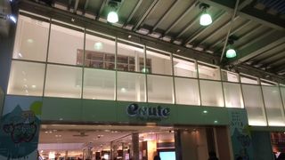 エキナカとは思えない