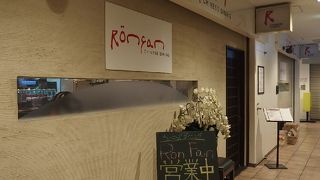 優しくてウマい中華料理店！