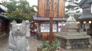 伊勢神宮内宮の門前町
