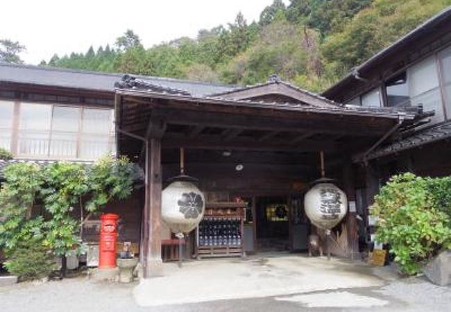 地獄温泉 青風荘.