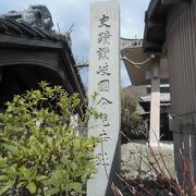 国史跡　讃岐国分尼寺