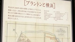 関内からすぐです