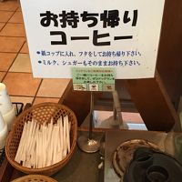 嬉しいサービス