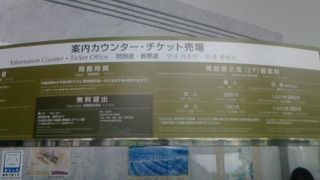 沖縄県民の心の広さを感じました