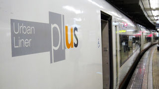 途中駅へも便利に。