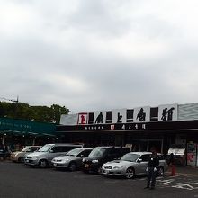 角上魚類 小平店