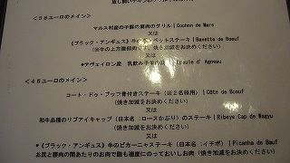 ステーキ店。日本語メニューありです。