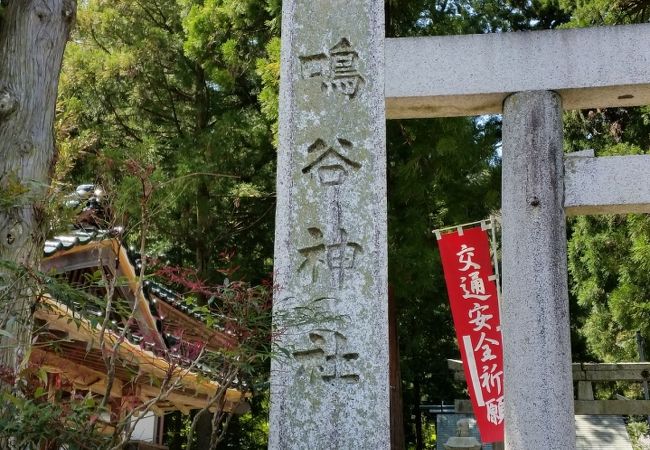 藤原岳登山口にあります。