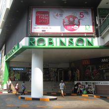 ロビンソン・デパート - スクンビット