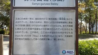 秀吉時代からの賃金、年貢などの計算場