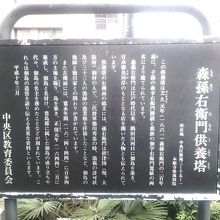 築地本願寺にあります。築地の名所、史跡の一つです。江戸時代、