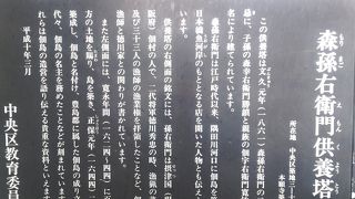 築地本願寺にあります。