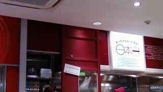 ほくほくの焼き鳥がリーズナブルに。