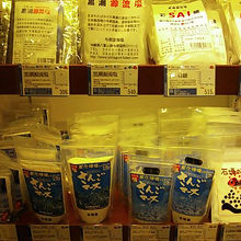 塩屋 (なんばパークス店) 