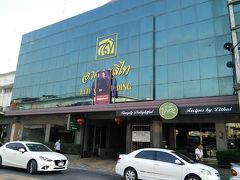 リタイ ゲストハウス 写真