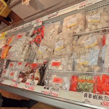 耀盛號（ヨウセイゴウ)