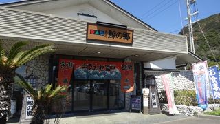 道の駅 キラメッセ室戸・食遊鯨の郷