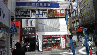 意外と奥が深い