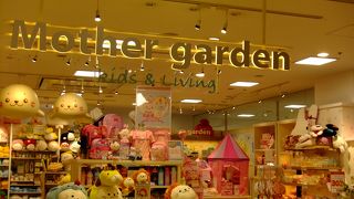 みなとみらいのかわいい店舗