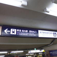 station