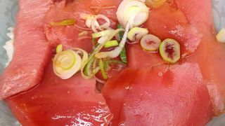 鉄火丼の有名なお店!!