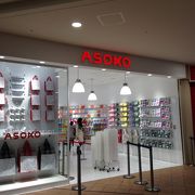 アソコ Asoko クチコミ アクセス 営業時間 神戸 フォートラベル アソコ Asoko クチコミ アクセス 営業時間 神戸 フォートラベル