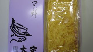 卵焼き一筋って感じ