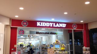 可愛らしいキディランド!!