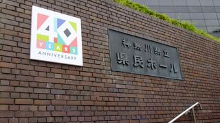 もう４０周年です