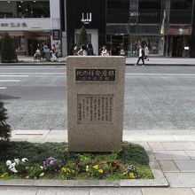 正面からの光景