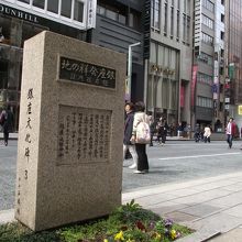 左手前方からの光景