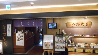 天ぷら新宿つな八 亀戸店