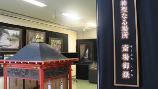 南城市の観光情報を収集