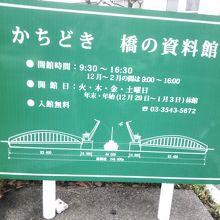 入場は無料です。